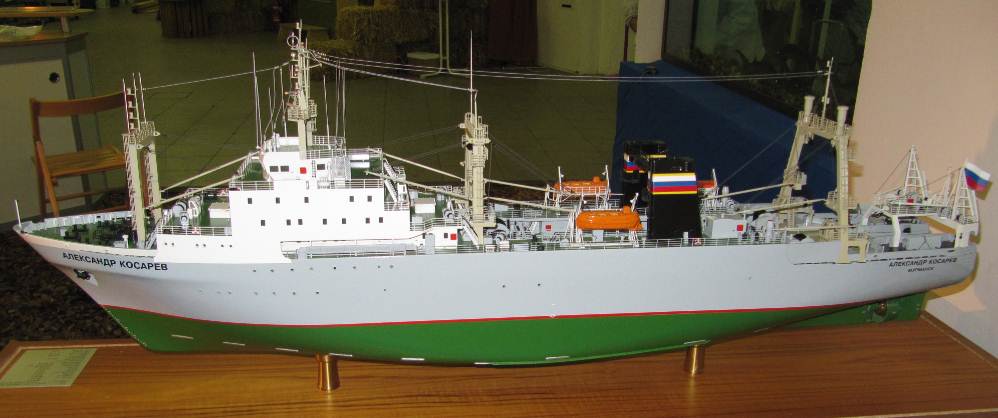 fischfabrik 1